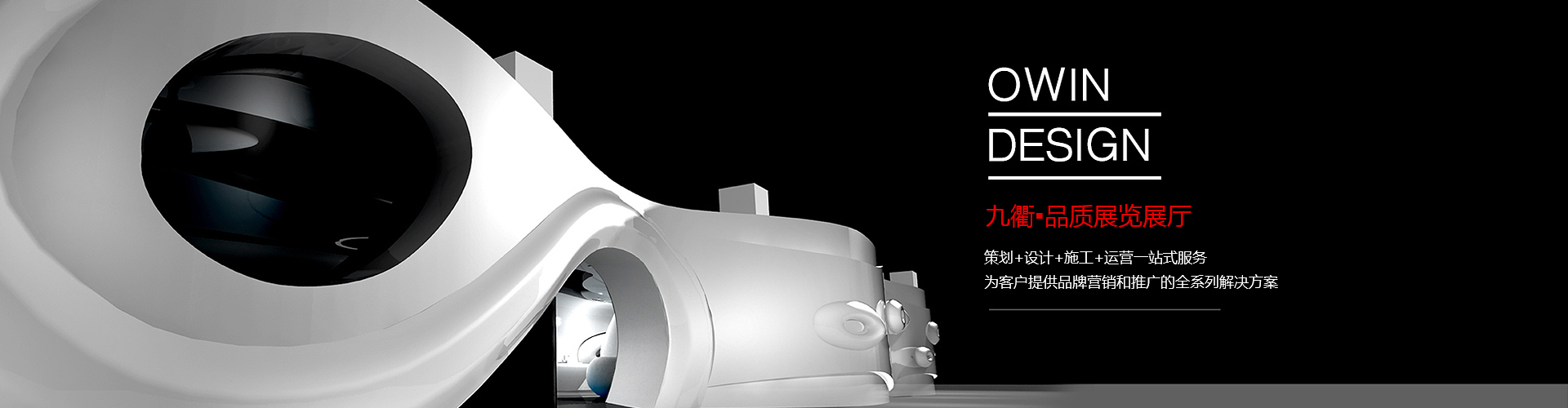 西安展覽搭建 西安展覽搭建