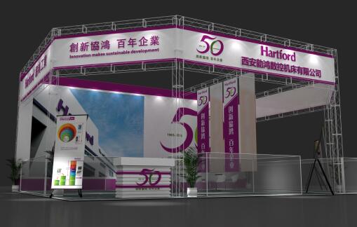 西安展覽設(shè)計(jì)公司