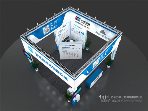 展臺制作 展臺制作