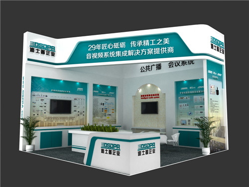 西安西安展覽設計