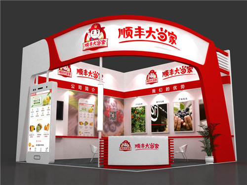 西安展覽設計:順豐大當家