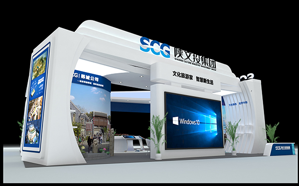 陜西文投旅博會