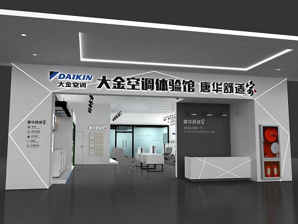 咸陽大金空調店面設計