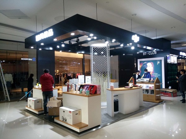 咸陽萬達智尚優品店面