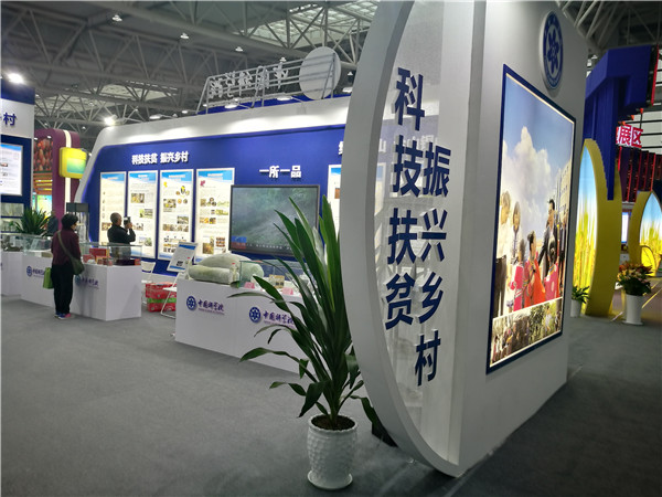 西安展覽設(shè)計(jì) 西安展覽設(shè)計(jì)