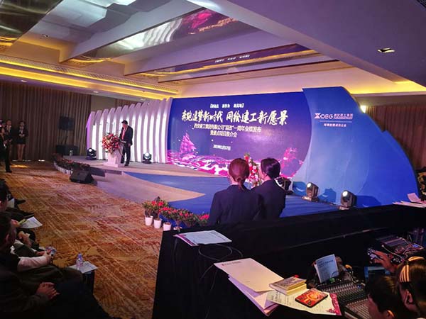 西安會議活動 西安會議活動